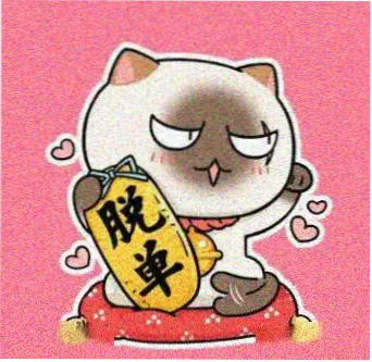 吉利影院编纂者乙头像