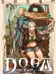 吉利影院馆藏漫画条目配图