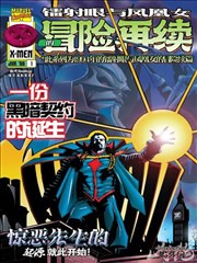 吉利影院图鉴漫画分镜留白样本
